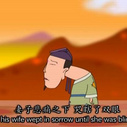《中华德育故事》剧照