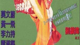 《回魂夜》海报
