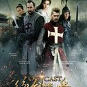 《白幽灵传奇之绝命逃亡》海报