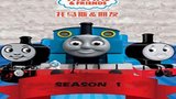 《托马斯和他的朋友们第一季》海报