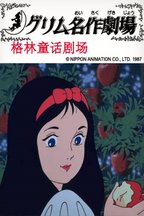 大町繁