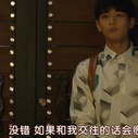 尹泰悟表白柳世贤