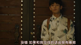 尹泰悟表白柳世贤