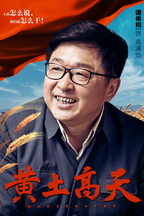 高满仓