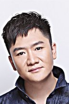 丁迅