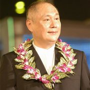 伍宗德