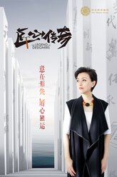 杨澜