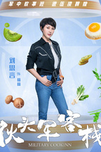 杨杨