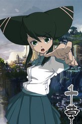 千草