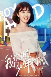 夏绿