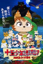 柳川茂