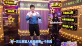 《今晚脱口笑》剧照