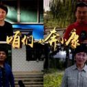 《脱贫大决战》海报