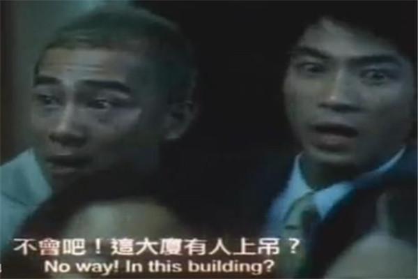 《office有鬼》剧照