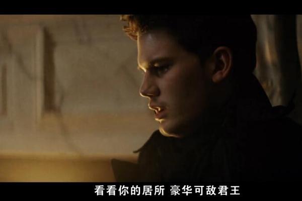 《远大前程》剧照