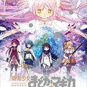 《魔法少女小圆》海报