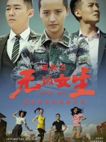 给桃子的信