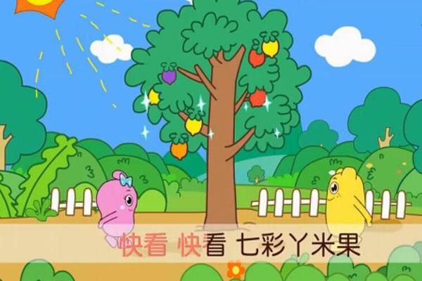 《咕力儿歌》剧照