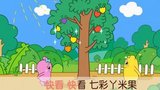 《咕力儿歌》剧照