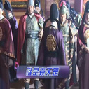《袁天罡之末日天劫》片场照