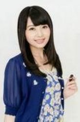 种田梨沙