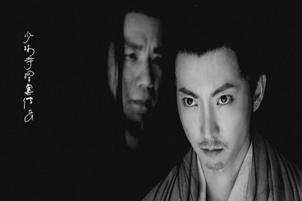 《少林寺探案传奇之醉玲珑》海报