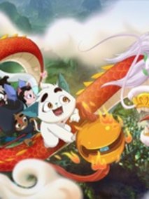 京剧猫（下）