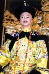 乾隆