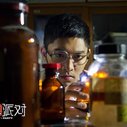 《命运派对》剧照