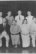 林语堂 Yutang Lin