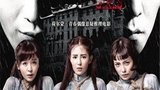 《女生宿舍》海报