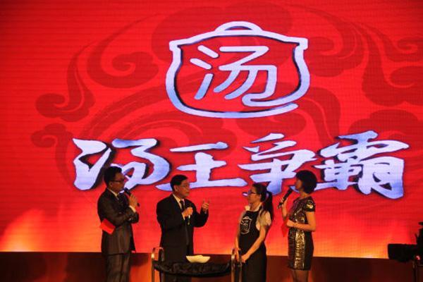《汤王争霸》剧照