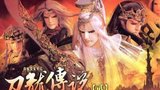 《霹雳震寰宇之刀龙传说》海报