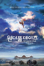 Moon-saeng Kim