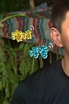 《我们的法则》剧照