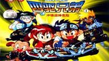 《四驱兄弟第一部》海报