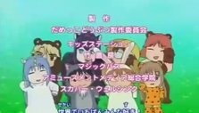笨笨森林日志 だめっこどうぶつ的剧照