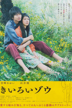 黑泽久子