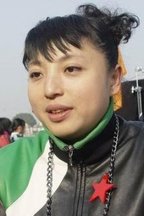 沈璐