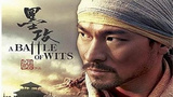 《墨攻》海报