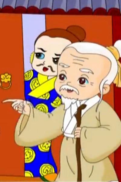 《成语故事》海报