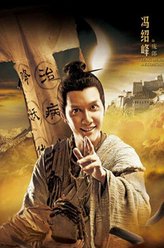 庞郎