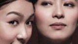 《女人本色》海报