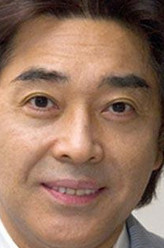 江原正士