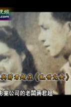 白璐 Lu Bai
