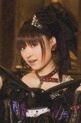 田村由加莉
