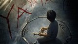 《魔镜》海报