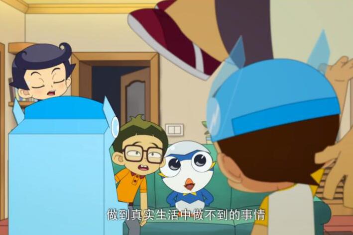 《神奇阿呦之最强流星人》剧照