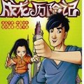 《成龙历险记》海报