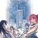 《混沌头脑》海报